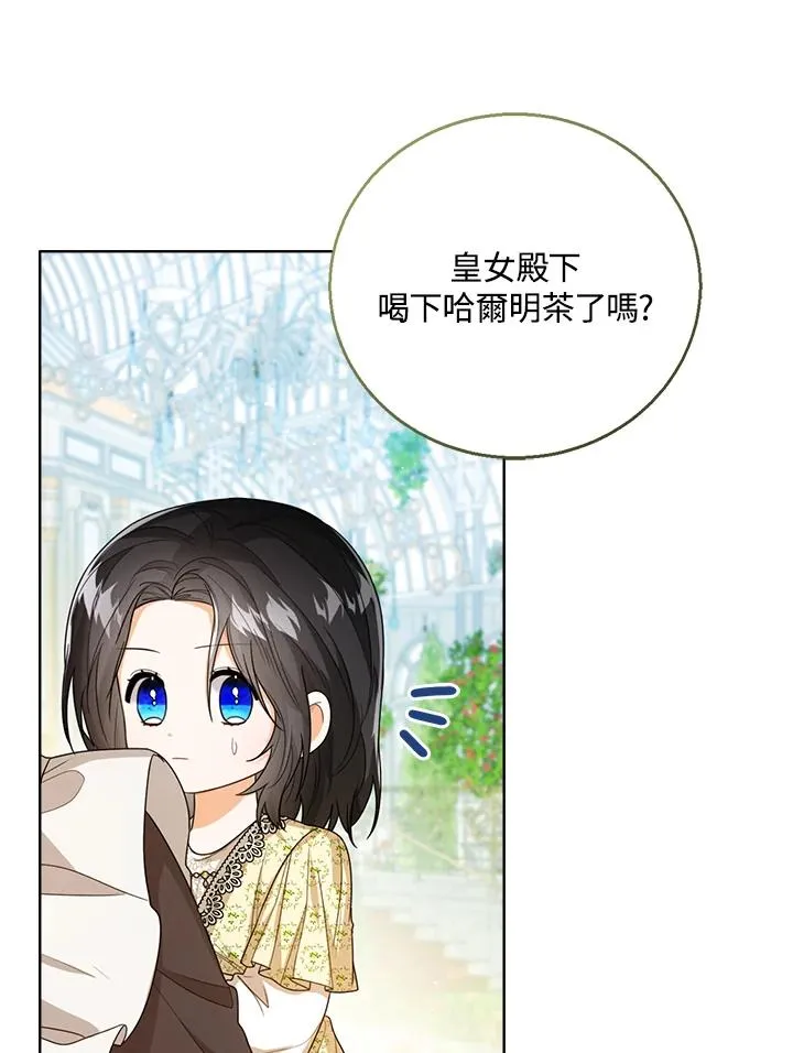 第41话9