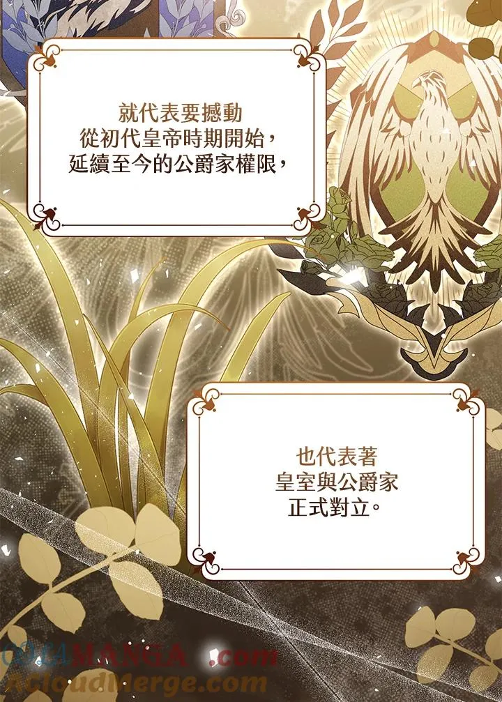 第86话40