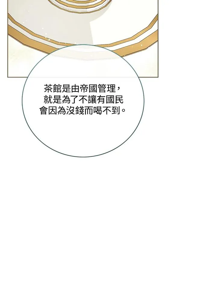 第46话47