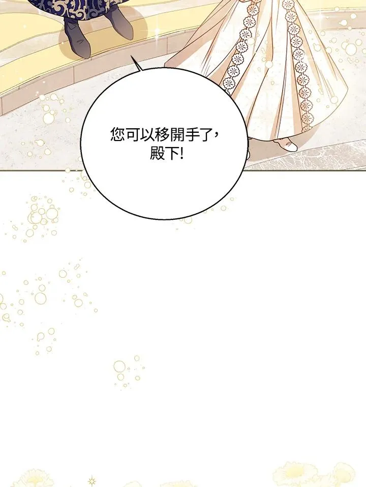 第60话39