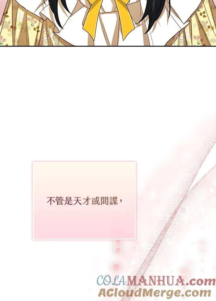第58话28