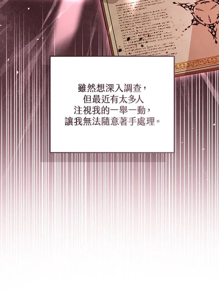 第86话49