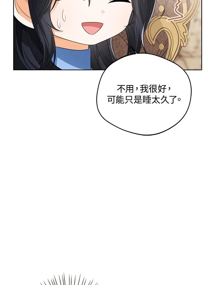 第90话34