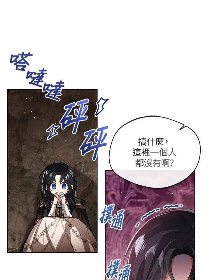 第98话45