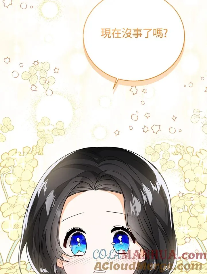 第38话68