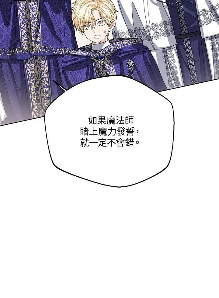 第94话61