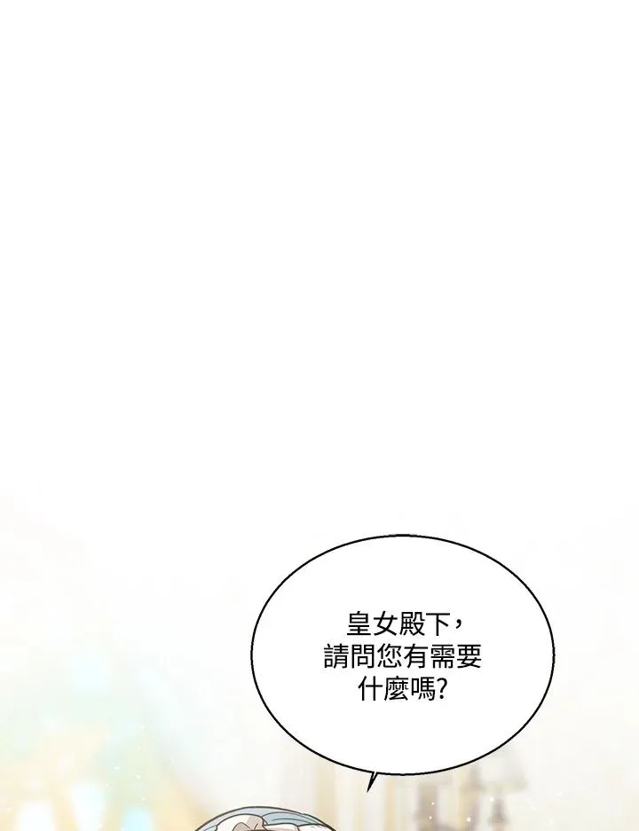 第22话34