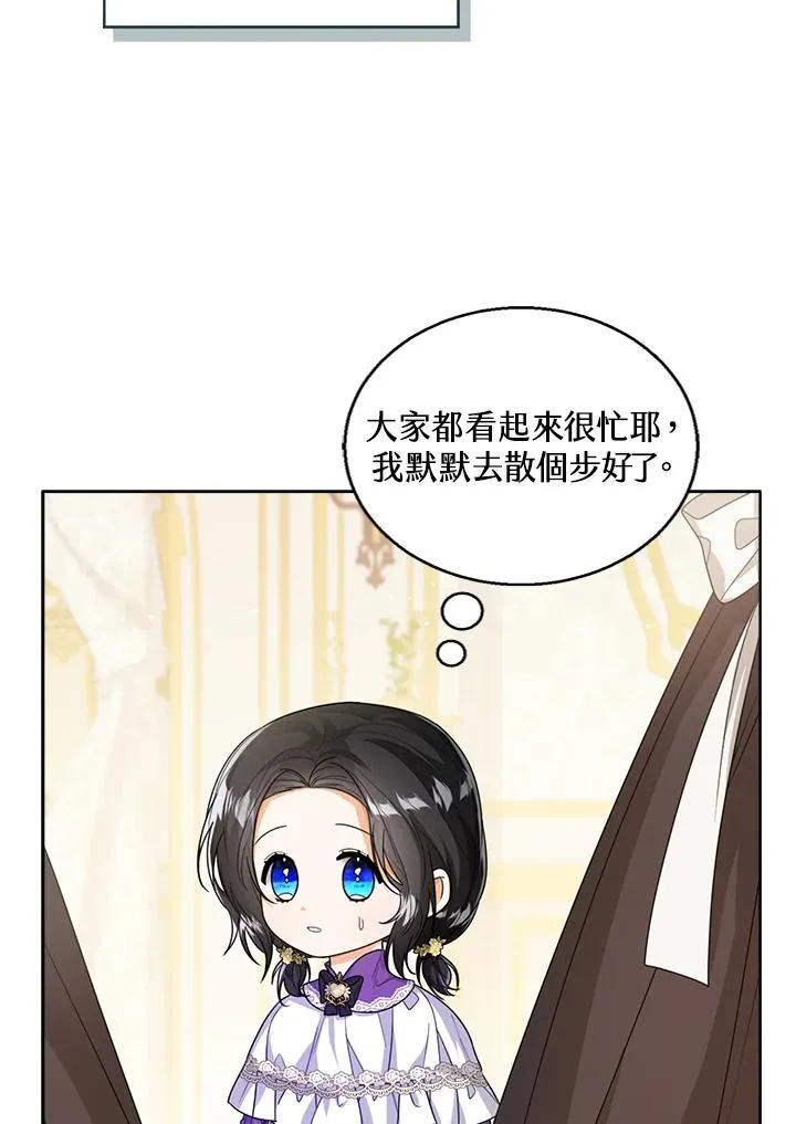 第43话2