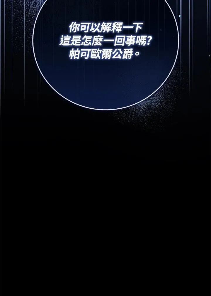第69话94