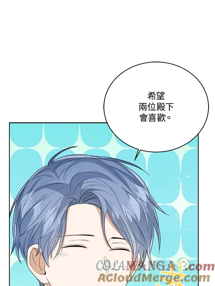 第76话(第1季最终章)12