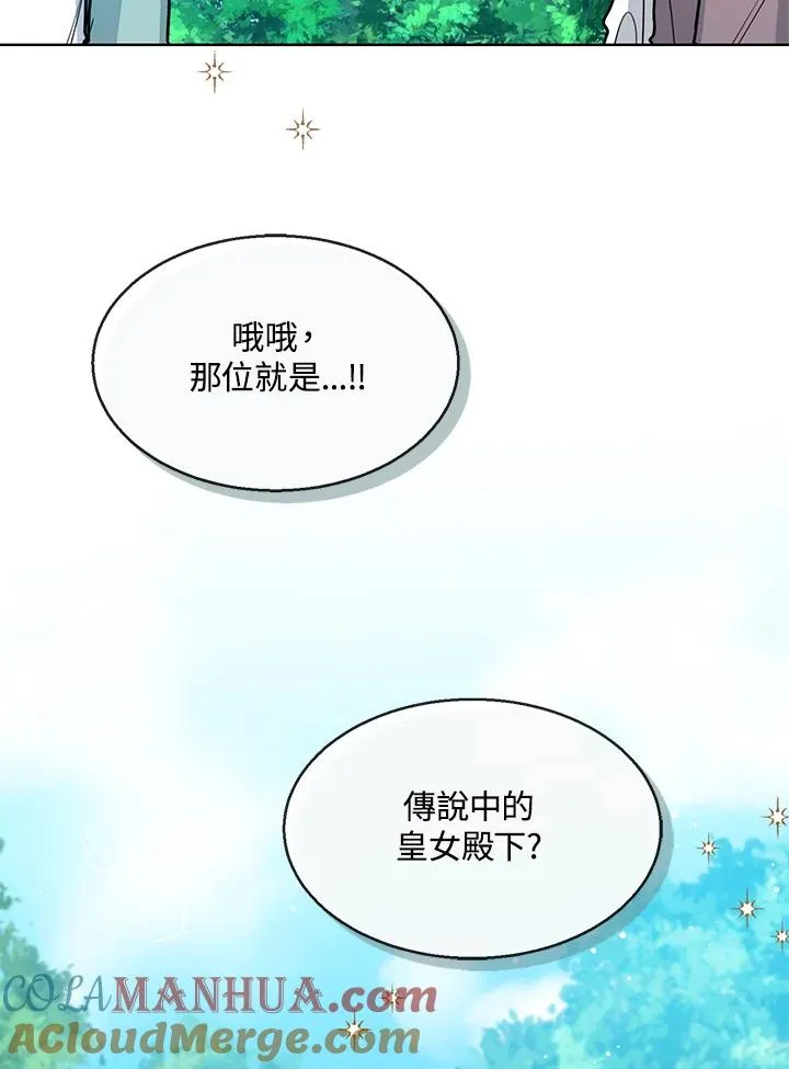 第21话56