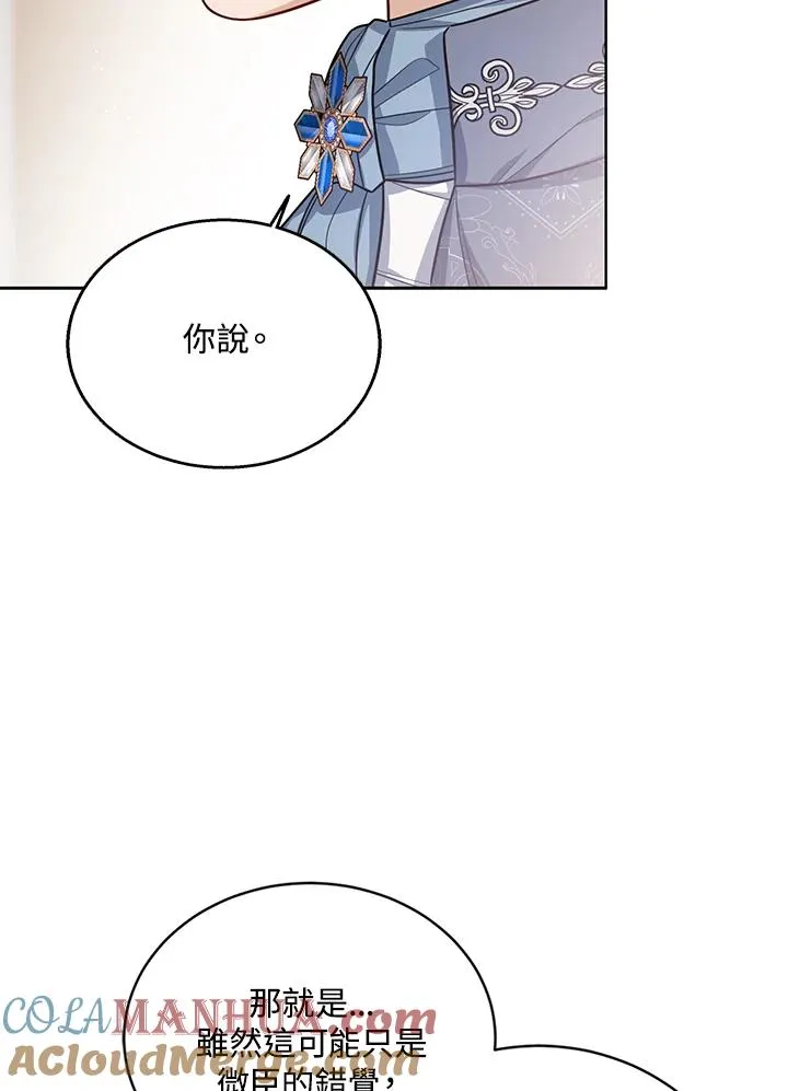 第31话24