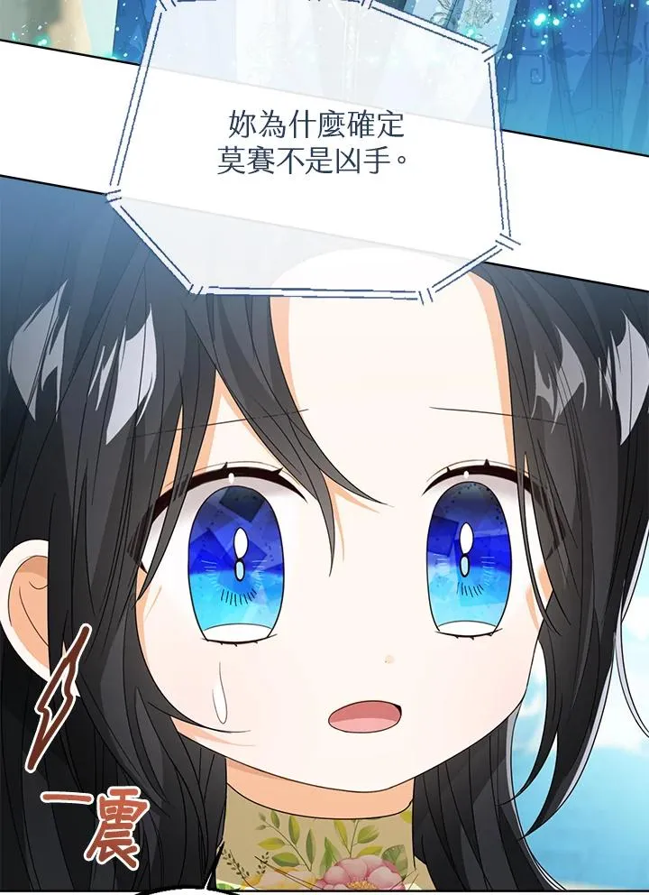 第81话82