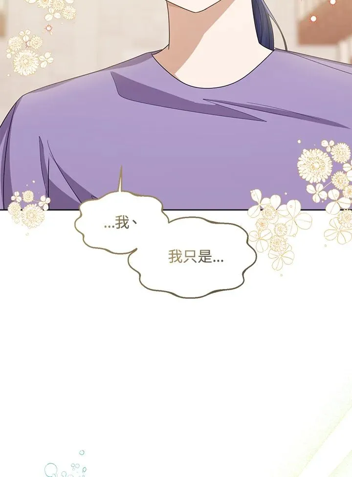 第66话79