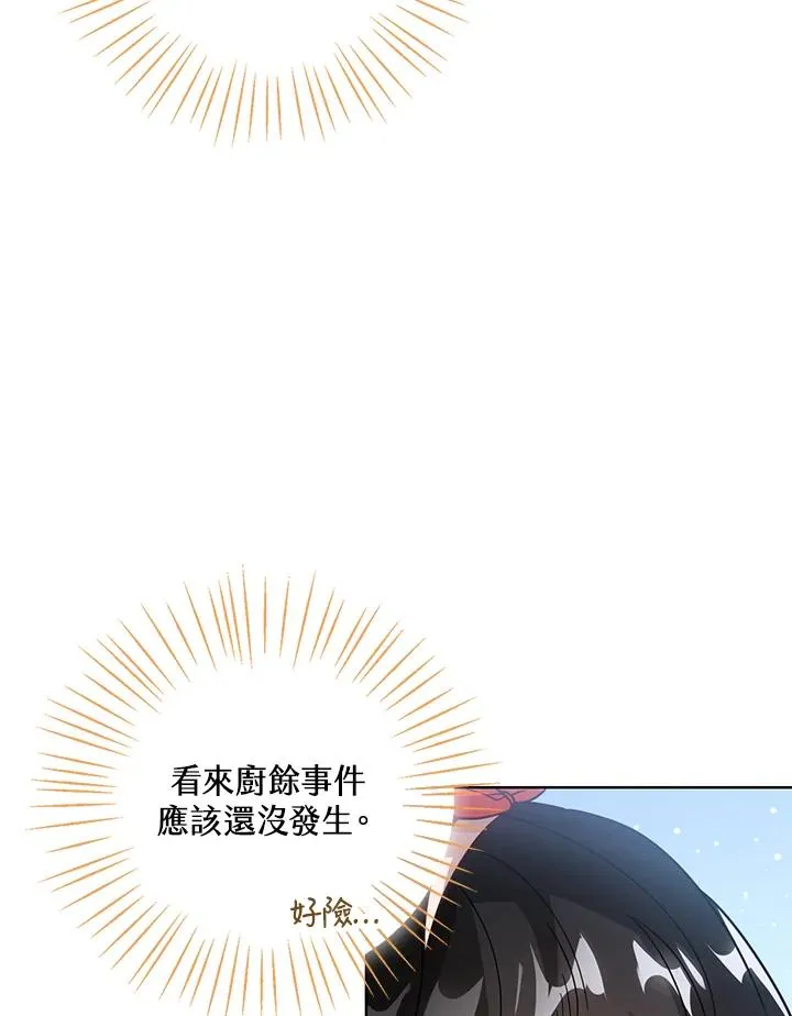 第11话114