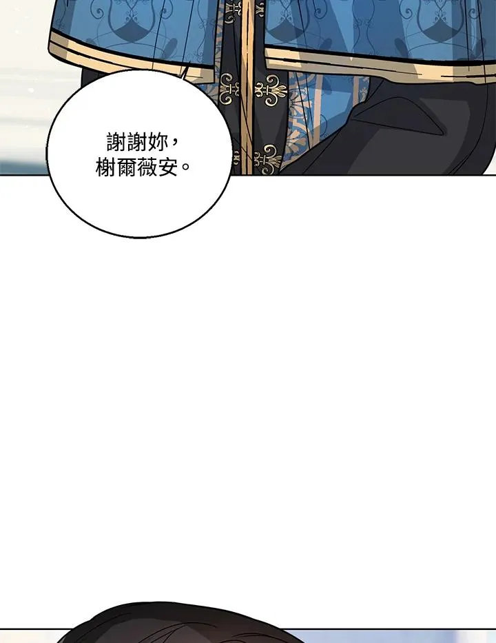 第17话33