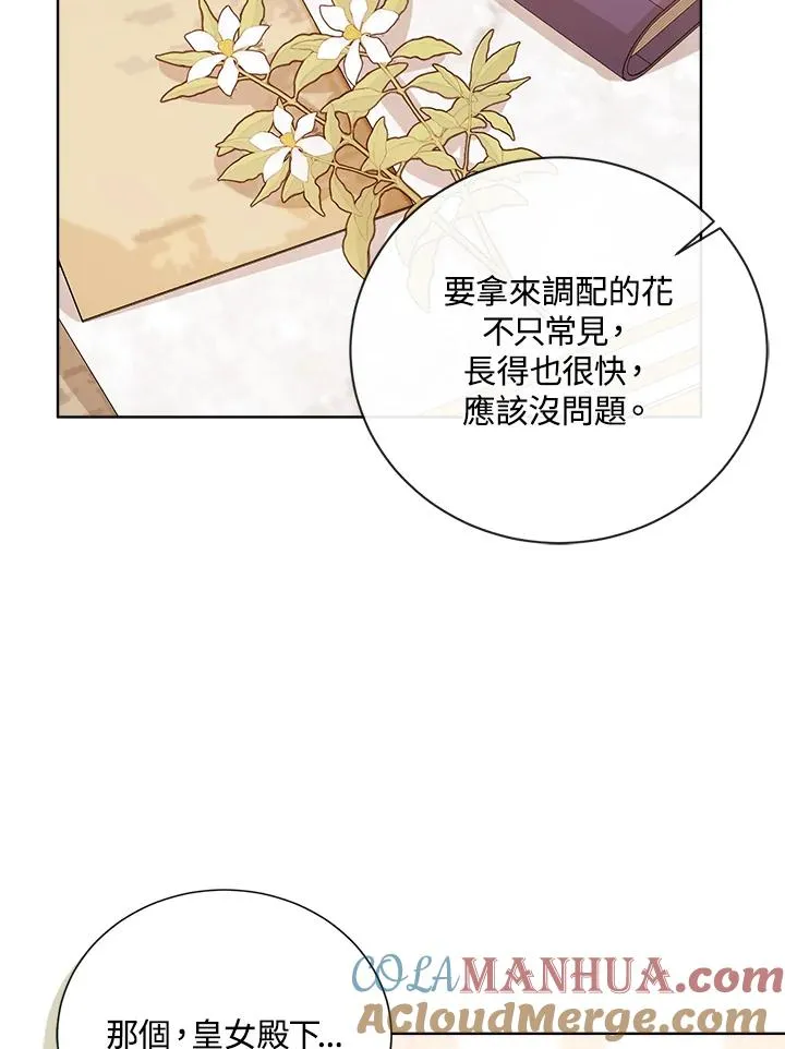 第58话104