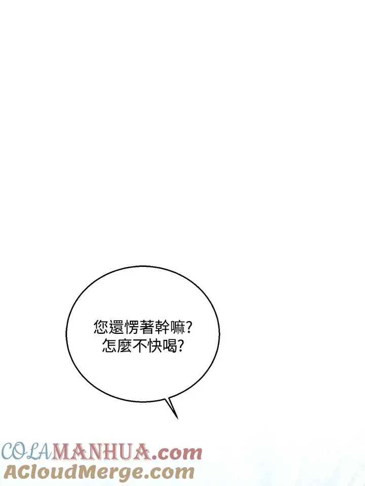 第40话60