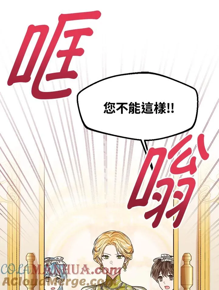 第63话16