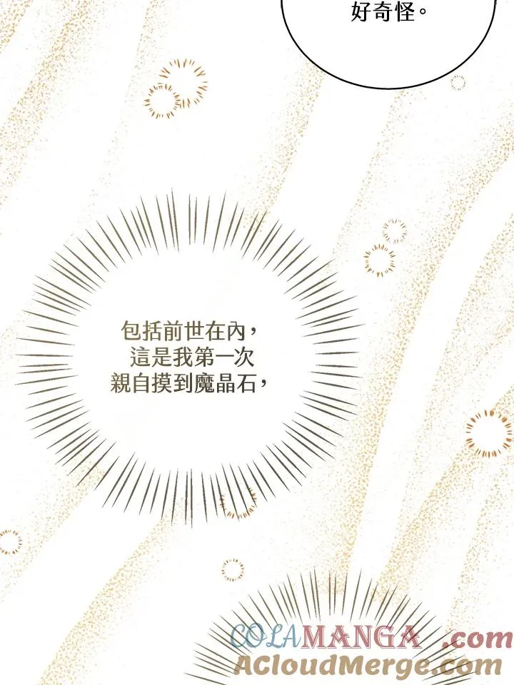 第80话60