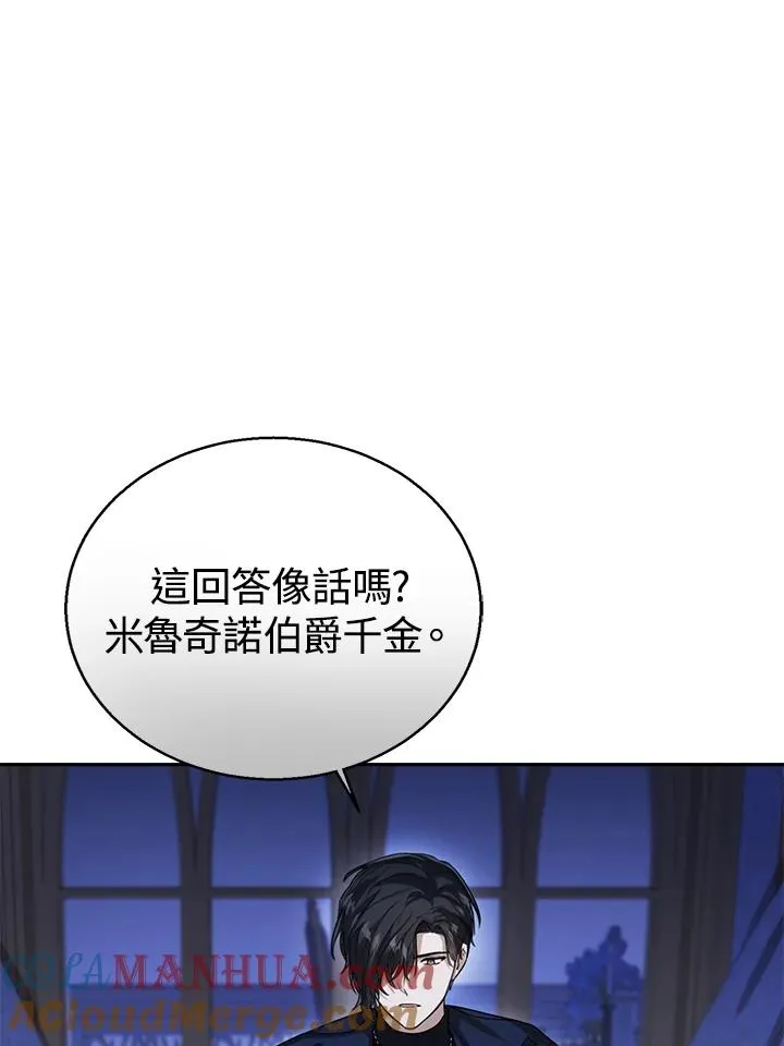 第55话124