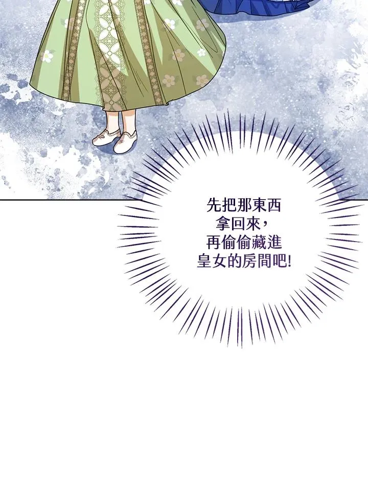 第55话101