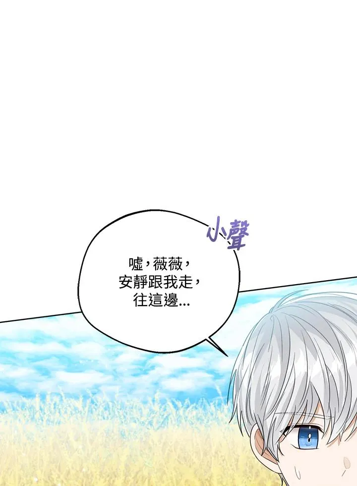 第77话(第2季)25