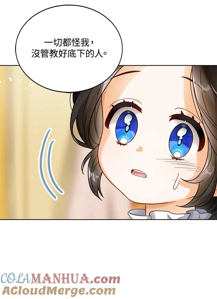 第6话20