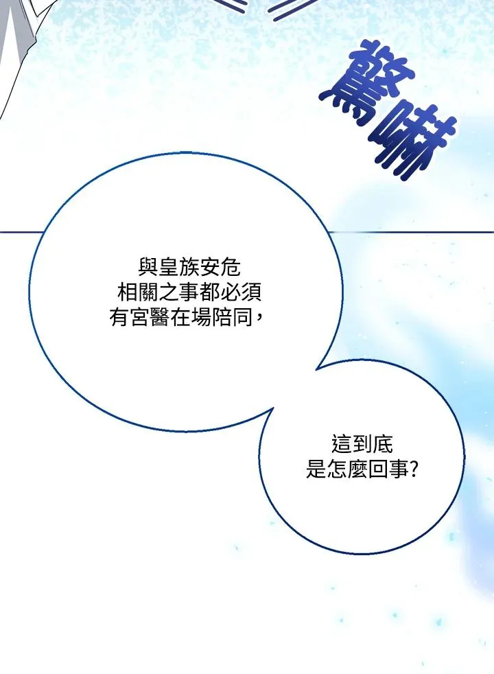 第40话135
