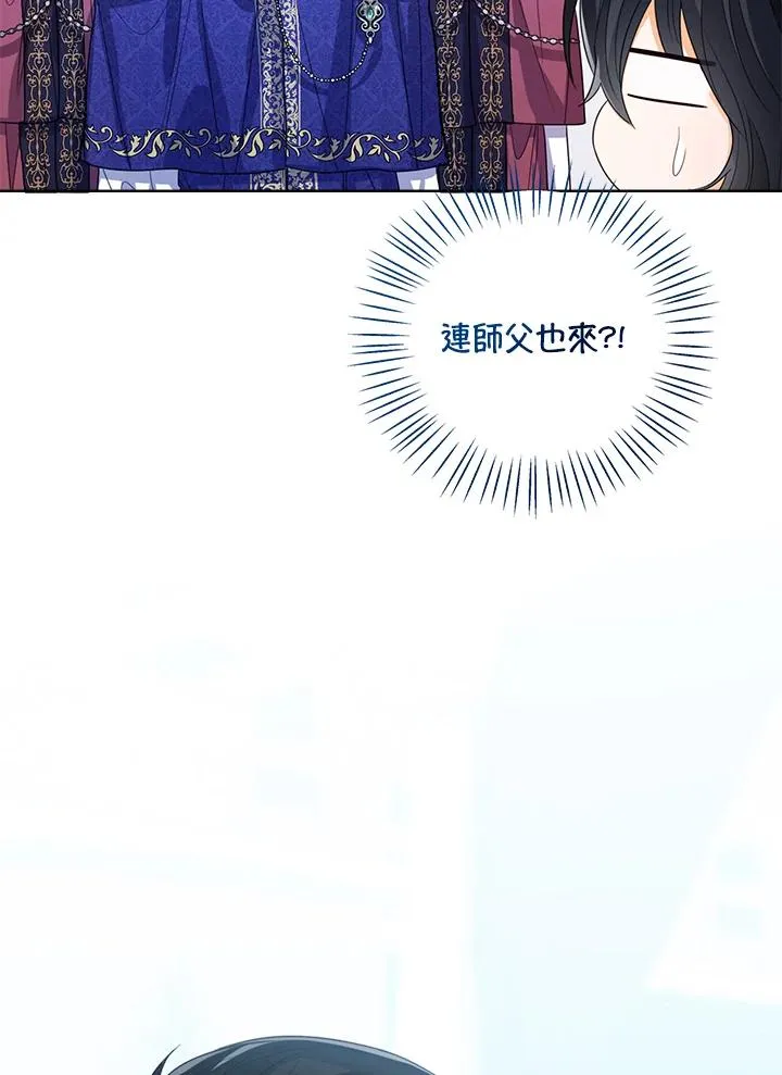 第82话43