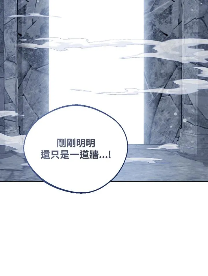 第77话(第2季)99