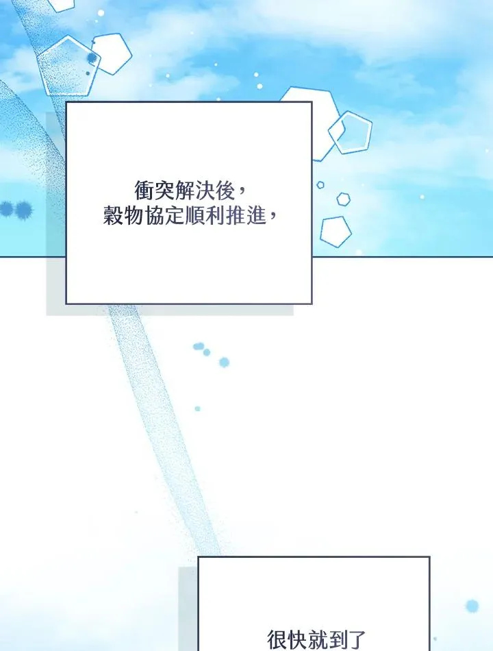 第82话74