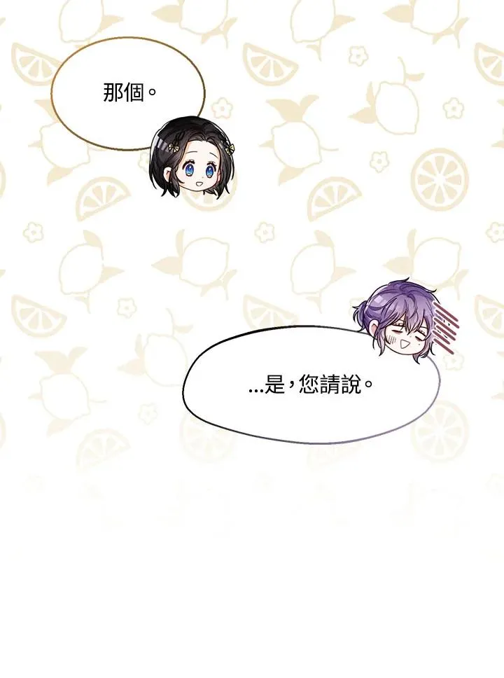 第33话50