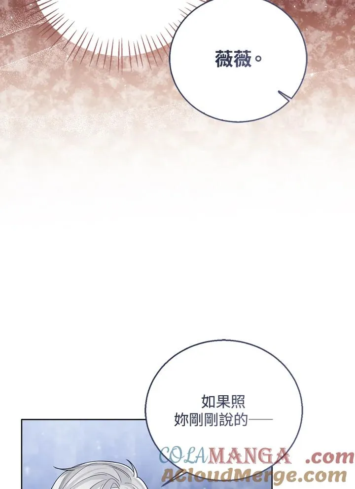 第78话8