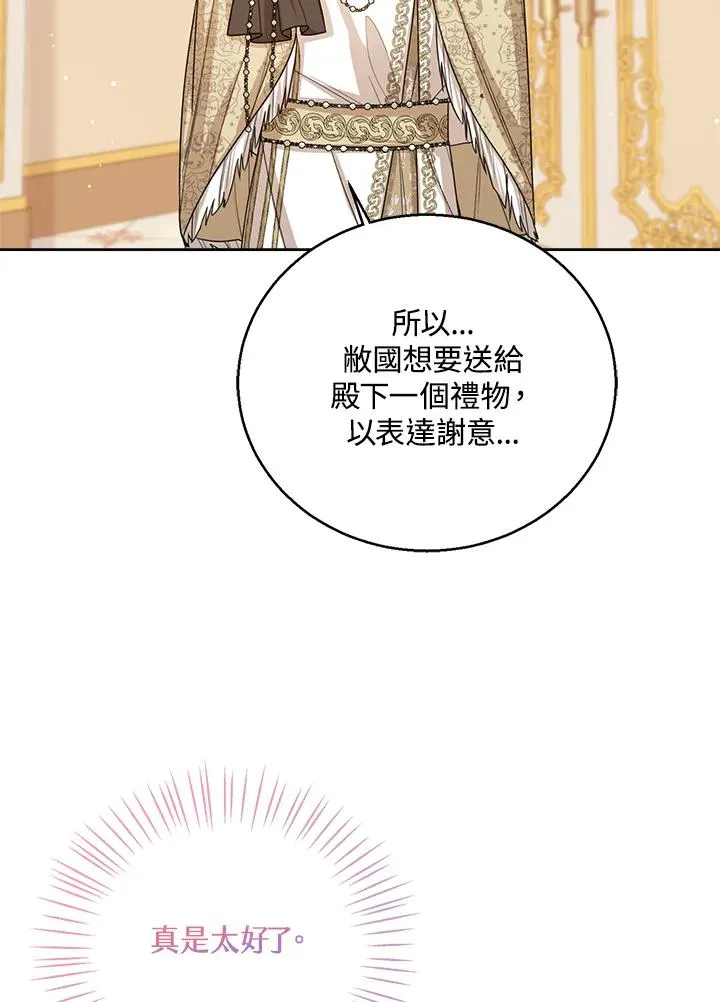 第38话118