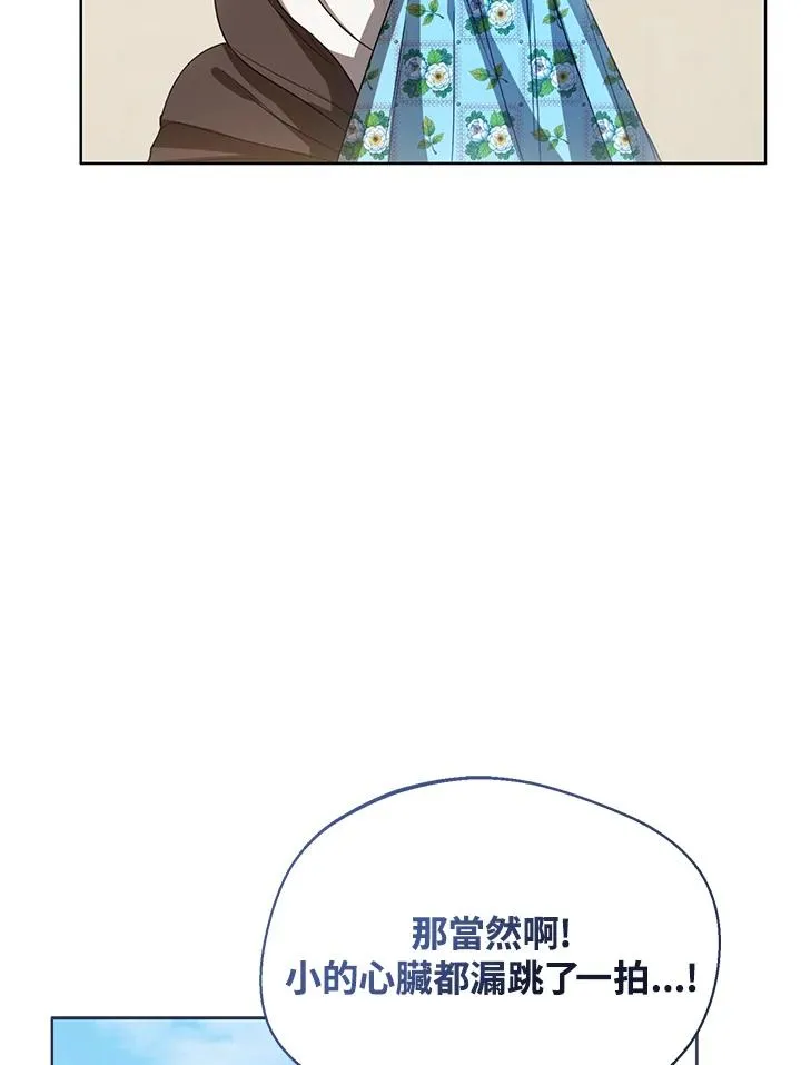 第80话27