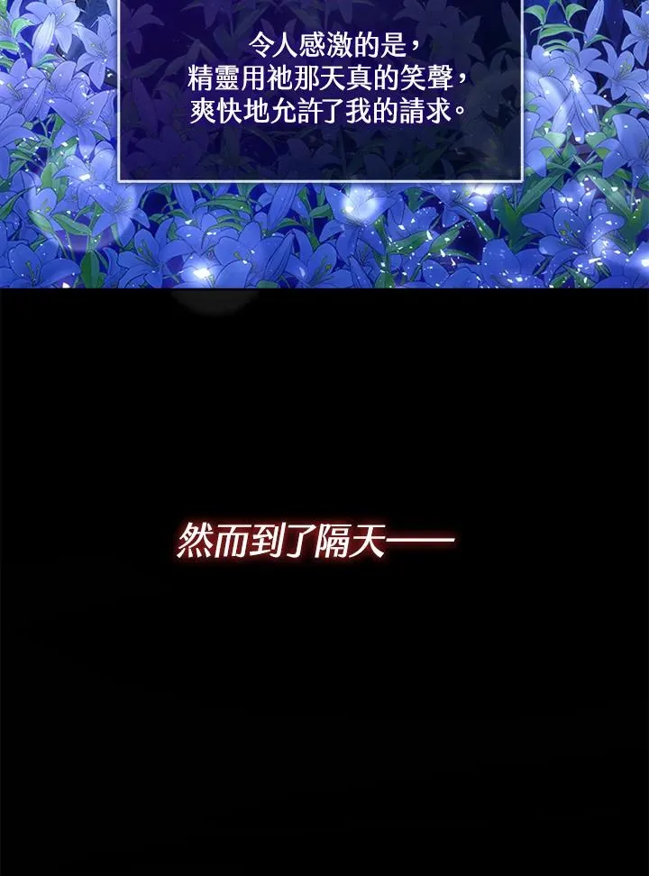 第36话58