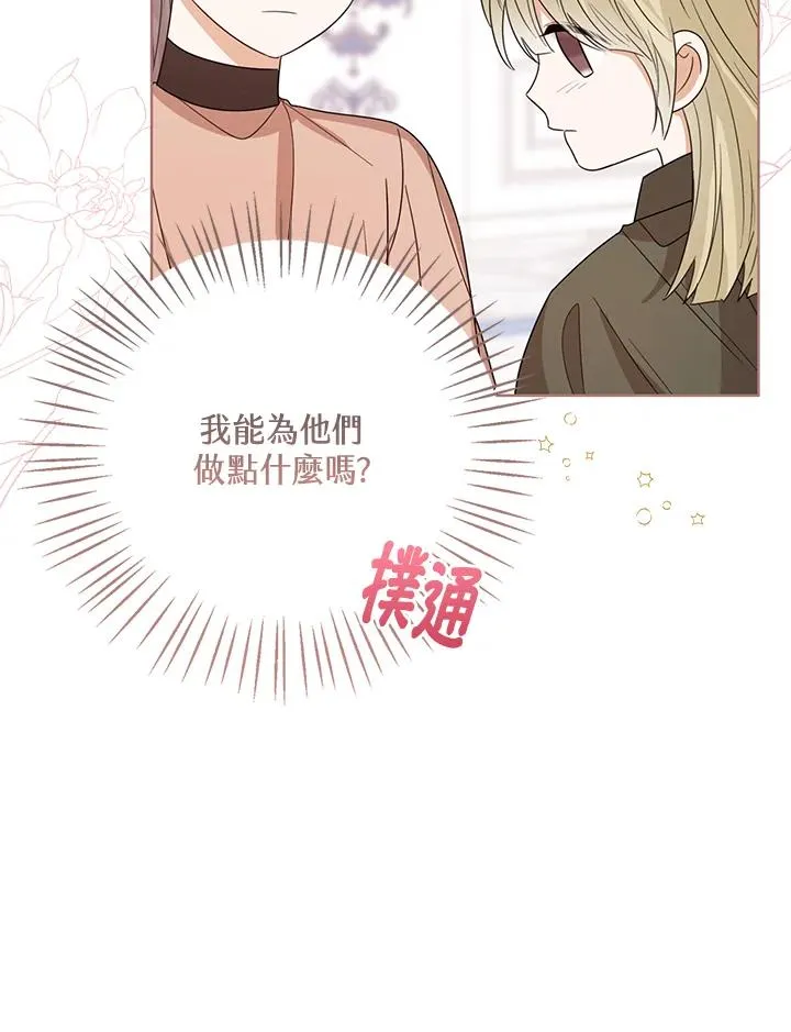 第57话122