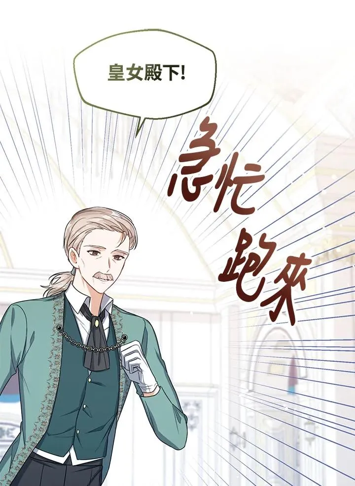 第34话19