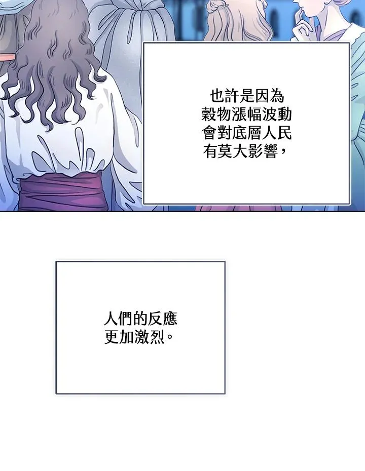 第83话50