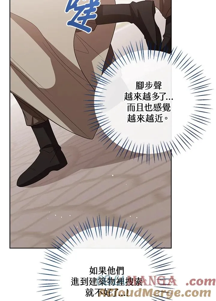 第98话36