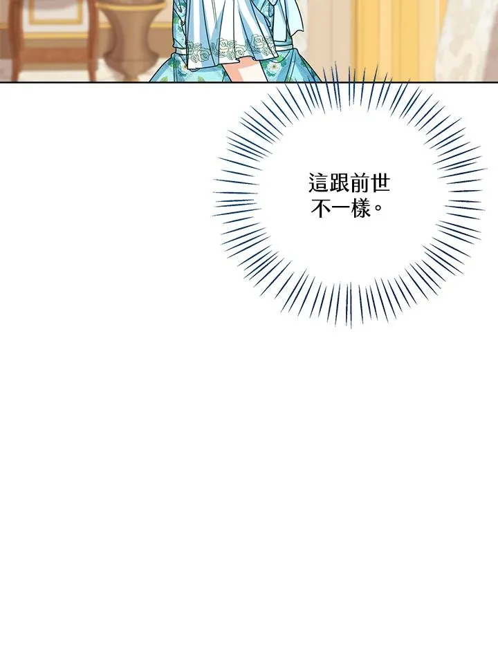 第56话21