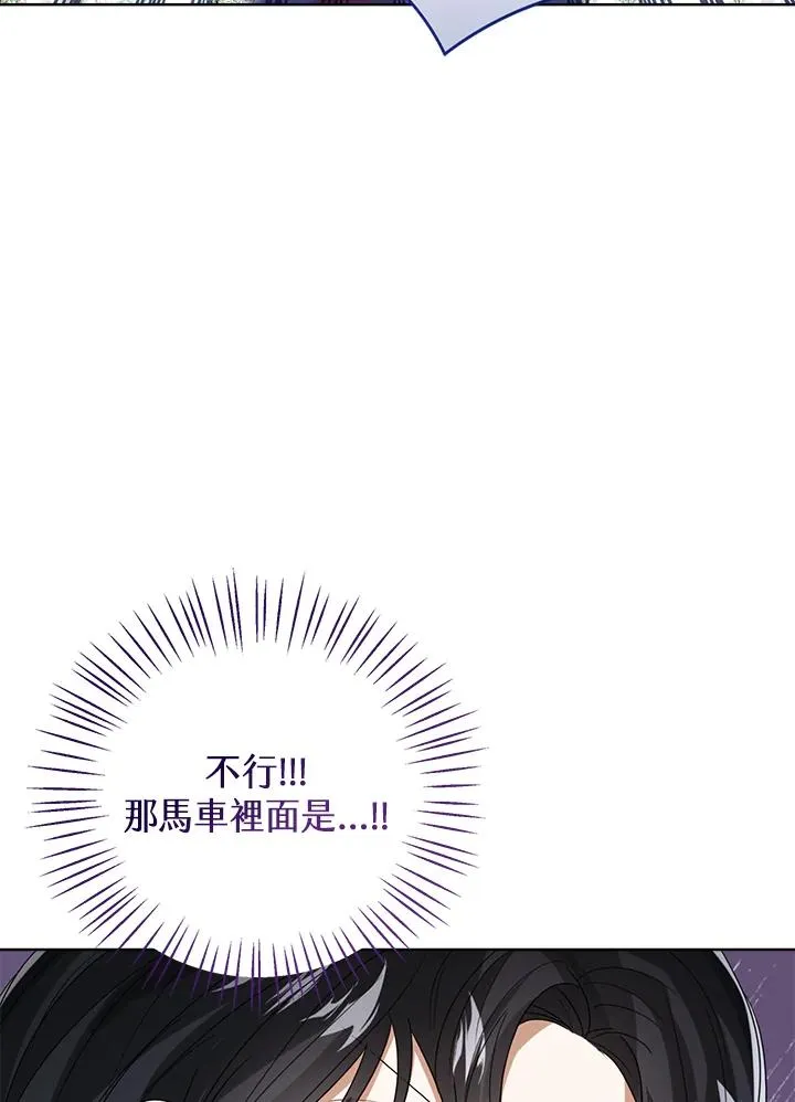 第70话95