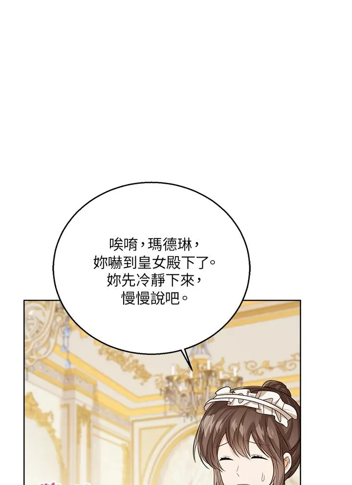 第49话13