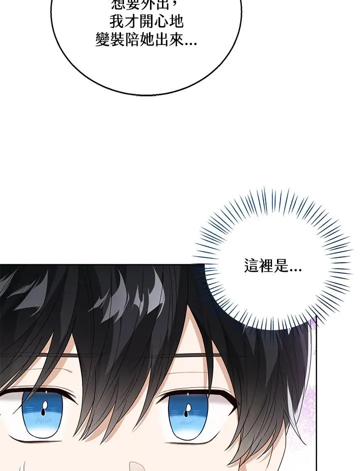 第59话51