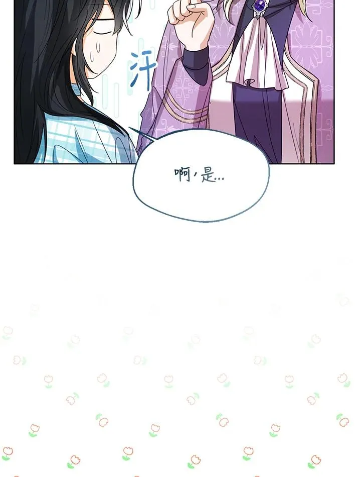 第64话87