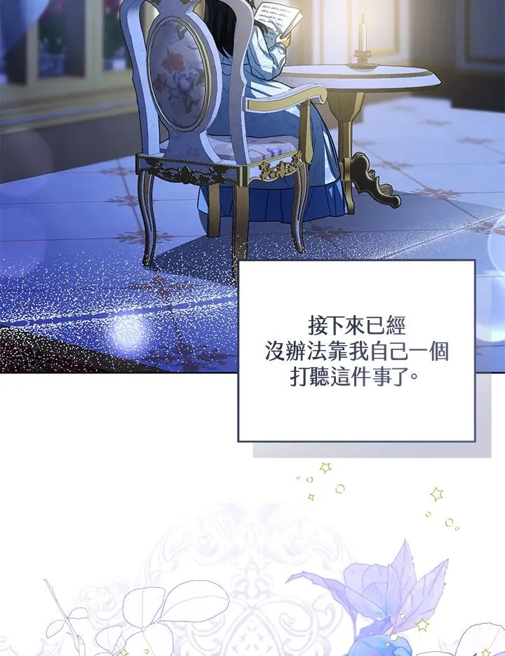 第84话7