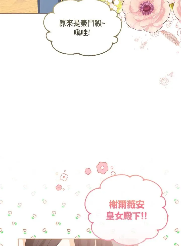 第72话71