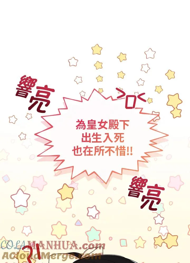 第49话20
