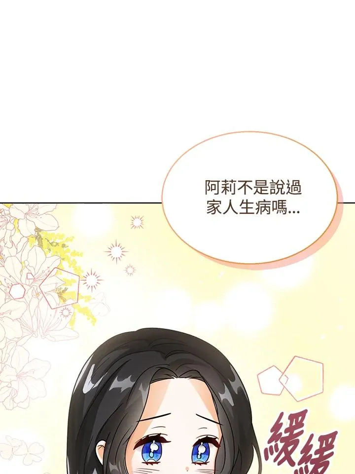 第10话59